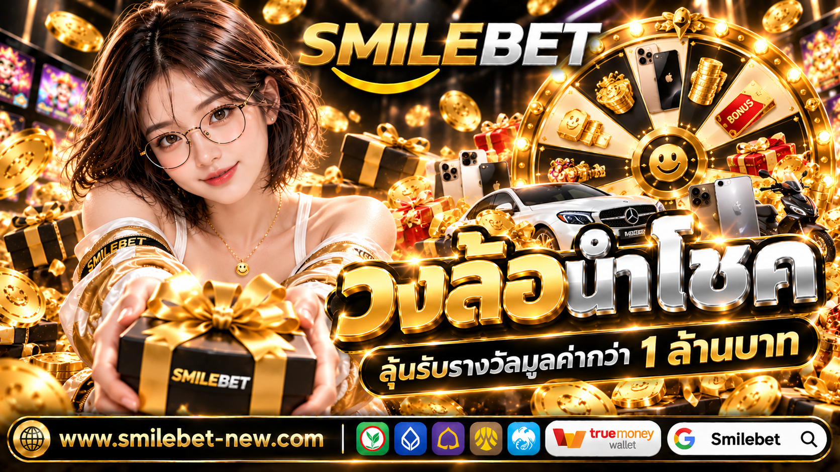 Smilebet Pro4